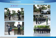 保安员自身防卫时需要注意哪些细节